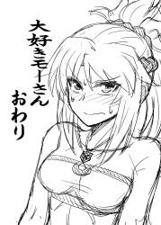 Rule 34 | &gt;:(, 1girl, bare arms, bare shoulders, bikini, blush, braid, breasts, camisole, closed mouth, collarbone, fate/apocrypha, fate/grand order, fate (series), french braid, frown, greyscale, highres, jewelry, long hair, looking at viewer, medium breasts, mitsurugi tsurugi, monochrome, mordred (fate), mordred (fate/apocrypha), mordred (memories at trifas) (fate), necklace, pendant, ponytail, sidelocks, simple background, sketch, strapless, strapless bikini, sweat, swimsuit, title, translation request, upper body, v-shaped eyebrows, white background
