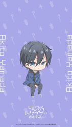 Rule 34 | 1boy, artist request, black hair, black hoodie, black pants, blazer, blue eyes, blue jacket, character name, chibi, collared shirt, full body, hair between eyes, highres, hood, hoodie, jacket, lapels, lightning bolt symbol, long sleeves, male focus, notched lapels, official art, official wallpaper, open clothes, open jacket, pants, parted lips, shirt, short hair, sitting, solo, staff, sword, third-party source, weapon, yamada-kun to lv999 no koi wo suru, yamada akito