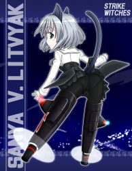 Rule 34 | 00s, 1girl, animal ears, ass, black pantyhose, cat ears, cat tail, from behind, green eyes, panties, pantyhose, sanya v. litvyak, short hair, silver hair, solo, strike witches, striker unit, tail, underwear, upskirt, urokozuki, world witches series