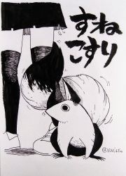Rule 34 | 1girl, absurdres, character name, creature, flying sweatdrops, greyscale, head out of frame, highres, ink (medium), inktober, monochrome, original, rariatto (ganguri), scan, shoes, skirt, solo, sunekosuri, thighhighs, traditional media, twitter username, traditional youkai