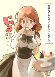 Rule 34 | 10s, biting, black bow, bow, brown eyes, brown hair, censored, fake censor, finger biting, glasses, hair bobbles, hair ornament, holding, holding tray, long hair, looking at viewer, mera chisato, mosaic censoring, opastaumai, open mouth, saiki kusuo no psi nan, short sleeves, simple background, solo, standing, translation request, tray, waitress