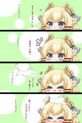 Rule 34 | &gt; &lt;, +++, 1girl, 4koma, :&lt;, :3, :d, absurdres, azur lane, black ribbon, blonde hair, blue eyes, blush, chibi, closed eyes, closed mouth, comic, commander (azur lane), commentary request, gloves, hair ornament, hair ribbon, hairclip, hand up, hands up, headpat, highres, kurukurumagical, laurel crown, long sleeves, notice lines, open mouth, out of frame, parted lips, ribbon, smile, triangle mouth, victorious (azur lane), white gloves, white ribbon, xd