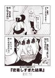 Rule 34 | 1boy, 2girls, 2koma, admiral (kancolle), akigumo (kancolle), alternate costume, blush, breasts, chibi, chibi inset, clothes writing, coat, comic, closed eyes, flying sweatdrops, hair between eyes, hair over one eye, hamakaze (kancolle), kantai collection, kouji (campus life), large breasts, long hair, long sleeves, mole, mole under eye, monochrome, multiple girls, open mouth, pants, pantyhose, ponytail, scarf, sepia, shirt, short hair, slippers, speech bubble, translation request