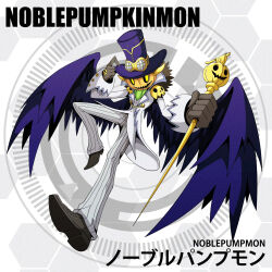 circle digimon digimon_(creature) feathers noblepumpmon pumpkin solo wings