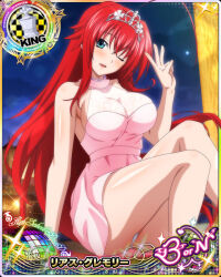 Rule 34 | 1girl, blue eyes, breasts, card (medium), chess piece, cleavage, high school dxd, king (chess), large breasts, long hair, official art, one eye closed, red hair, rias gremory, solo