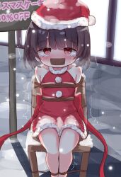 Rule 34 | 1girl, bare legs, bare shoulders, blunt bangs, blush, bound, brown hair, christmas, commentary request, dress, feet out of frame, gag, gagged, hat, improvised gag, looking at viewer, medium hair, miria (mamamamave), original, red dress, red eyes, red hat, restrained, santa dress, santa hat, shibari, solo, sweatdrop, tape, tape gag, tearing up, tied up (nonsexual), translated, trembling