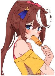 Rule 34 | 1girl, bare shoulders, blue eyes, brown hair, ears down, flying sweatdrops, food, food in mouth, from side, highres, holding, holding food, long hair, looking at viewer, looking to the side, multicolored hair, off-shoulder shirt, off shoulder, ponytail, popsicle, shiromoca, shirt, short sleeves, simple background, solo, streaked hair, sweat, tank top, tokai teio (umamusume), umamusume, upper body, white background, yellow shirt