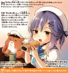 Rule 34 | 1girl, admiral (kancolle), animal, blue neckerchief, blue sailor collar, colored pencil (medium), commentary request, dated, food, hamster, hat, holding, holding food, kantai collection, kirisawa juuzou, long hair, neckerchief, non-human admiral (kancolle), numbered, open mouth, purple hair, sailor collar, school uniform, serafuku, short sleeves, traditional media, translation request, tsushima (kancolle), twitter username, white hat, yellow eyes