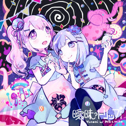 Rule 34 | 2girls, :d, abstract background, absurdres, album cover, apron, black thighhighs, blue dress, blue eyes, blue hair, blunt bangs, blush, bun cover, candy, chinese clothes, commentary request, cover, double bun, dress, elephant, finger to mouth, food, hair bun, hair ribbon, hands up, highres, holding, holding jar, indie utaite, jar, kiato, long hair, looking at viewer, miko (utaite), momobako, multiple girls, mushroom, open mouth, own hands together, pink eyes, pink hair, pink ribbon, ribbon, second-party source, short hair, short sleeves, sitting, smile, song name, standing, string of flags, thighhighs, twintails, utaite, waist apron