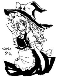 Rule 34 | 1girl, female focus, greyscale, hand on headwear, hat, kirisame marisa, long hair, monochrome, simple background, skirt, solo, super zombie, suupaa zonbi, touhou, translation request, white background, witch, witch hat