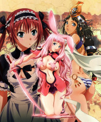 Rule 34 | + +, 3girls, absurdres, airi (queen&#039;s blade), airi (queen's blade), airi (the infernal temptress), ancient princess menace, animal ears, ass, blue eyes, blush, breasts, cleavage, earrings, green eyes, headdress, highres, huge breasts, jewelry, kneeling, long hair, looking back, maid, melona (queen&#039;s blade), melona (queen's blade), menace (queen&#039;s blade), menace (queen's blade), monster girl, multiple girls, non-web source, official art, panties, pink hair, protean assassin melona, queen&#039;s blade, rabbit ears, red hair, revealing clothes, rin-sin, setra, short hair, slime girl, striped clothes, striped panties, sword, twintails, underwear, very long hair, weapon