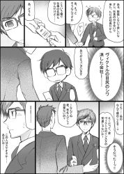 Rule 34 | 10s, 2boys, business card, champagne flute, comic, cup, drinking glass, formal, gaze (thompon), glasses, greyscale, katsuki yuuri, male focus, monochrome, multiple boys, necktie, suit, translation request, yuri!!! on ice