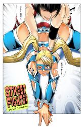 Rule 34 | 2girls, black hair, blonde hair, breasts, capcom, clothing cutout, commentary request, frills, highres, implied futanari, implied sex, koda1ra, large breasts, long hair, multiple girls, muscular, muscular female, one eye closed, paid reward available, pushing down, rainbow mika, paid reward available, sexually suggestive, short hair, shoulder cutout, speech bubble, split, street fighter, street fighter v, sweat, translation request, twintails, wince, wrestling mask, wrestling outfit, yamato nadeshiko (street fighter)