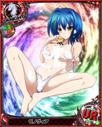 Rule 34 | 10s, 1girl, barefoot, blue hair, breasts, card (medium), feet, feet together, high school dxd, highres, large breasts, long hair, official art, short hair, solo, toes, xenovia quarta, yellow eyes