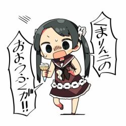 Rule 34 | ..., 10s, 1girl, alternate costume, black eyes, black hair, bow, bowtie, commentary request, cone, dress, frilled dress, frills, holding, holding own hair, kanikama, kantai collection, long hair, looking at viewer, lowres, mikuma (kancolle), open mouth, simple background, solo, speech bubble, translated, twintails, white background