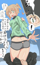 Rule 34 | !, 1girl, ass, ass cutout, assisted exposure, black skirt, boyshort panties, breasts, butt crack, clothes pull, clothing cutout, grey panties, grey shorts, heart cutout, highres, jacket, medium breasts, original, oteruko (wanabeee), panties, pleated skirt, shorts, shorts under skirt, skirt, skirt pull, sweatdrop, thick thighs, thighs, track jacket, track suit, underwear