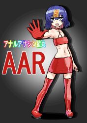 1girl :d absurdres alternate_costume anal_assassin_glove azuki_aisu_ranmaru black_eyes blue_hair boots bright_pupils colored_inner_hair commentary_request cookie_(touhou) flat_chest full_body gloves grey_background highres indie_virtual_youtuber jiangshi leftame looking_at_viewer multicolored_hair navel open_mouth pencil_skirt rainbow_text red_footwear red_gloves red_skirt red_tube_top short_hair skirt smile solo strapless thigh_boots tube_top virtual_youtuber white_pupils