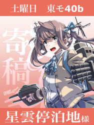 Rule 34 | 1girl, 547th sy, adapted costume, adapted turret, asagumo (kancolle), ascot, blue ascot, blue bow, bow, brown cardigan, brown hair, cannon, cardigan, circle cut, collared shirt, commentary request, dress shirt, grey eyes, grey skirt, hair bow, hair ribbon, highres, kantai collection, long hair, machinery, plaid ascot, pleated skirt, ribbon, shirt, skirt, solo, torpedo launcher, translation request, turret, twintails, upper body, white shirt