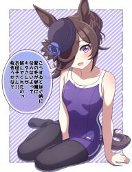 Rule 34 | 1girl, alternate hairstyle, animal ears, arm support, bare shoulders, between legs, black pantyhose, blue flower, blue rose, blush, breasts, brown hair, covered navel, flower, full body, hair bun, hair over one eye, hand between legs, hat, hat flower, highres, hokuyukis, horse ears, horse girl, horse tail, no shoes, one-piece swimsuit, open mouth, pantyhose, pantyhose under swimsuit, purple eyes, purple one-piece swimsuit, rice shower (umamusume), rose, short hair, sitting, small breasts, smile, solo, speech bubble, swimsuit, tail, tracen swimsuit, translation request, umamusume, yokozuwari
