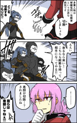 Rule 34 | 3koma, assassin (fate/zero), blue hair, comic, commentary request, fate/grand order, fate (series), florence nightingale (fate), gloves, hair between eyes, long hair, mask, mekakuri (otacon250), military, military uniform, multiple boys, multiple girls, pantyhose, pink hair, ponytail, red eyes, speech bubble, sweatdrop, translation request, uniform, white gloves