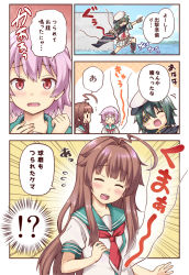 Rule 34 | !?, 10s, 3girls, :d, ^ ^, ahoge, beret, blush, brown hair, comic, commentary request, eyepatch, closed eyes, fang, flying sweatdrops, hat, kantai collection, kiso (kancolle), kuma (kancolle), long hair, multiple girls, neckerchief, open mouth, pink hair, remodel (kantai collection), rioshi, school uniform, serafuku, short hair, short sleeves, skirt, smile, tama (kancolle), translation request, wavy mouth