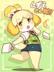 Rule 34 | 1girl, 2018, animal crossing, animal ears, artist name, ass, bell, blue skirt, dated, dog ears, dog girl, dog tail, furry, furry female, hand on own face, isabelle (animal crossing), leg up, letter, mail, neck ribbon, nintendo, open mouth, ribbon, shigatake, skirt, smash invitation, solo, super smash bros., sweat, tail, topknot, vest, wax seal