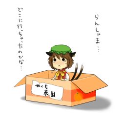 Rule 34 | 1girl, :&lt;, abandoned, animal ears, bad id, bad pixiv id, bow, box, brown hair, cardboard box, cat, cat ears, cat tail, chen, earrings, female focus, for adoption, hariseromi, hat, in box, in container, jewelry, multiple tails, sad, simple background, solo, tail, tears, touhou, translated, white background, yanase romi