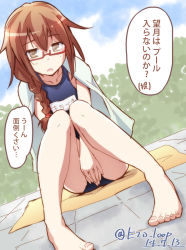 Rule 34 | 10s, 1girl, alternate costume, barefoot, braid, brown eyes, brown hair, dated, e20, glasses, kantai collection, long hair, looking at viewer, mochizuki (kancolle), name tag, one-piece swimsuit, open mouth, school swimsuit, sitting, solo, swimsuit, towel, twitter username