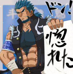 Rule 34 | 1boy, bara, blue hair, bucchigiri, cheekbones, facial hair, forked eyebrows, goatee, highres, holding, holding sign, kenchiro (bucchigiri), large pectorals, male focus, mature male, muscular, muscular male, pectoral cleavage, pectorals, shaded face, short ponytail, sign, solo, spiked hair, takao oz, thick chest hair, thick eyebrows, translation request, upper body