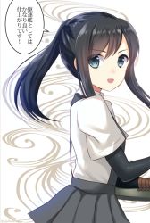 Rule 34 | 10s, 1girl, alternate hairstyle, asashio (kancolle), bad id, bad pixiv id, black hair, blue eyes, eko, kantai collection, long hair, looking at viewer, open mouth, ponytail, school uniform, skirt, smile, solo, speech bubble, suspenders, translation request