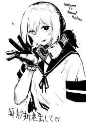 Rule 34 | 1girl, absurdres, character request, copyright name, copyright request, english text, gloves, hair between eyes, headphones, headphones around neck, highres, kappa modoki, monochrome, open mouth, ponytail, sailor collar, school uniform, serafuku, short sleeves, translation request