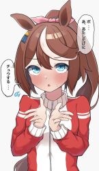 Rule 34 | absurdres, alternate costume, animal ears, blowing kiss, blush, brown hair, gokurin, hair between eyes, hair ornament, highres, horse ears, horse girl, horse tail, long hair, looking at viewer, open mouth, ponytail, tail, tokai teio (umamusume), tracen training uniform, track suit, translation request, umamusume, white background