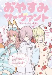 Rule 34 | 3girls, ahoge, animal ear fluff, animal ears, blonde hair, blue shirt, blush, bow hairband, braid, breasts, closed eyes, collarbone, convenient censoring, fate/extra, fate/grand order, fate (series), fox ears, fox girl, fox tail, french braid, green eyes, hair between eyes, hair bun, hair intakes, hair over one eye, hair ribbon, hairband, highres, large breasts, long hair, long sleeves, looking at viewer, mash kyrielight, multiple girls, navel, nero claudius (fate), nero claudius (fate) (all), nero claudius (fate/extra), nude, one eye closed, pajamas, pants, petals, pillow, pink hair, red ribbon, ribbon, rose petals, shirt, short hair, sidelocks, smile, striped clothes, striped shirt, tail, tamamo (fate), tamamo no mae (fate/extra), thighs, translation request, wada arco, white pants, white shirt, yellow eyes