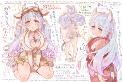Rule 34 | 1girl, 7010, animal ears, ass, bell, blue hair, blush, breasts, catura (granblue fantasy), cleavage, cow ears, cow girl, cow horns, double bun, draph, ear piercing, goggles, goggles on head, granblue fantasy, hair bun, horns, large breasts, long hair, looking at viewer, naked towel, piercing, pointy ears, simple background, sitting, smile, swimsuit, towel, translation request, wariza, white background