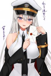 Rule 34 | 1girl, azur lane, bare shoulders, black coat, black necktie, blush, breasts, coat, collared shirt, commentary request, enterprise (azur lane), envelope, hair between eyes, hands up, hat, head tilt, holding, holding envelope, kinokorec, large breasts, long hair, long sleeves, looking at viewer, military, military hat, military uniform, necktie, off shoulder, open clothes, open coat, parted lips, peaked cap, purple eyes, shirt, silver hair, simple background, sleeveless, sleeveless shirt, smile, solo, translation request, uniform, upper body, very long hair, white background, white hat, white shirt