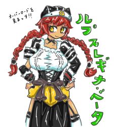 Rule 34 | 1girl, animal hat, artist request, blush, braid, breasts, collar, dark skin, dark-skinned female, detached sleeves, female focus, frills, hands on own hips, hat, long skirt, long sleeves, lupusregina beta, maid, overlord (maruyama), puffy sleeves, red hair, simple background, skirt, smile, solo, thighhighs, translated, twin braids, yellow eyes