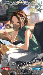 Rule 34 | 1girl, black nails, bracelet, braid, brown eyes, brown hair, card (medium), coffee, coffee cup, commentary request, computer, copyright notice, craft essence (fate), cup, desk, disposable cup, dumuzid (fate), earrings, fate/grand order, fate (series), green sweater, hair bun, holding, holding tablet pc, jewelry, laptop, looking at viewer, mouth veil, nail polish, office, official art, on chair, pants, plant, ribbed sweater, sheep, siduri (fate), siduri (from uruk) (fate), single hair bun, sitting, sleeveless, sleeveless sweater, solo, sunlight, sweater, tablet pc, tsuuhan, turtleneck, turtleneck sweater, veil, watch, white pants, window, wristwatch