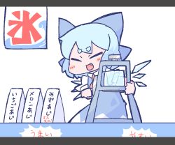 Rule 34 | 1girl, blue dress, blue hair, blush stickers, bow, cirno, closed eyes, dress, fang, food, hair bow, ice, ice wings, kooribata, letterboxed, open mouth, pinafore dress, puffy short sleeves, puffy sleeves, red ribbon, ribbon, shaved ice, shirt, short eyebrows, short hair, short sleeves, sleeveless dress, smile, thick eyebrows, touhou, white shirt, wings