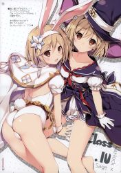 Rule 34 | 10s, 2girls, absurdres, animal ears, ass, blonde hair, blush, brown eyes, rabbit tail, cameltoe, cape, chikotam, cygames, detached sleeves, djeeta (granblue fantasy), dual persona, gloves, granblue fantasy, hat, headband, highres, leotard, looking at viewer, looking back, multiple girls, no panties, open mouth, partially visible vulva, pleated skirt, sage (granblue fantasy), scan, short hair, short sleeves, simple background, sitting, skirt, smile, tail, translation request, white gloves, witch hat, wrist cuffs