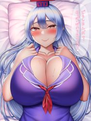 Rule 34 | 1girl, :&gt;, absurdres, blue dress, blue hair, blush, breasts, brown eyes, closed mouth, collarbone, dress, half-closed eyes, hands up, hat, highres, huge breasts, indoors, kamishirasawa keine, long hair, lying, mimasi osuwari, neckerchief, on back, pillow, red neckerchief, smile, solo, touhou, translation request, upper body, very long hair