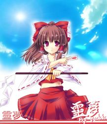 Rule 34 | 1girl, bad id, bad pixiv id, bare shoulders, bow, brown hair, detached sleeves, female focus, hair bow, hair tubes, hakurei reimu, japanese clothes, jpeg artifacts, miko, ofuda, red eyes, rock.fc, solo, staff, touhou