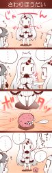 Rule 34 | ..., 10s, 3girls, 4koma, :3, puff of air, ^^^, abyssal ship, airfield princess, blush stickers, bodysuit, breast padding, breasts, caught, comic, detached sleeves, floating fortress (kancolle), gradient background, highres, horns, kantai collection, large breasts, long hair, multiple girls, oyatsu (jzs 137), oyatsu (mk2), pale skin, personification, seaport princess, silent comic, single horn, sparkle, spoken ellipsis, sweat, teeth, translation request, twintails, white hair, wo-class aircraft carrier, | |