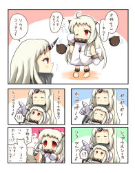 Rule 34 | !, !!, !?, + +, 10s, 2girls, 5koma, abyssal ship, ahoge, breasts, claws, comic, covered mouth, gauntlets, holding, horns, kantai collection, large breasts, long hair, mittens, multiple girls, northern ocean princess, one eye closed, pillow, red eyes, seaport princess, shinmai (sin1mai), silver hair, single horn, sparkle, translation request