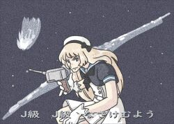 Rule 34 | 1girl, adapted turret, black jacket, blonde hair, blue eyes, blue sailor collar, cannon, commentary request, dress, ferret-san, gloves, hat, jacket, jervis (kancolle), kantai collection, parody, parody request, sailor collar, sailor dress, sailor hat, short sleeves, solo, style parody, translation request, turret, white dress, white gloves, white hat