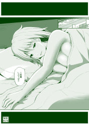 Rule 34 | 1girl, balcony, bed, blanket, blush, breasts, cleavage, cloud, come hither, commentary request, green theme, highres, looking at viewer, lying, md5 mismatch, monochrome, on side, original, outstretched arm, pillow, rooftop, short hair, sleepy, smile, solo, topless, translated, under covers, window, yano toshinori