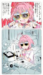 Rule 34 | 1girl, 2koma, :d, ahoge, bag, bed, blue hair, bottle, breasts, burning, can, candle, chopsticks, collar, collarbone, comic, commentary request, fangs, fire, food, fruit, gomennasai, hair intakes, hands up, highres, hitachi magic wand, idolmaster, idolmaster cinderella girls, indoors, laundry, medium breasts, multicolored hair, open mouth, own hands together, palms together, pink collar, pink hair, plastic bag, plate, red eyes, sex toy, shirt, short sleeves, smile, sparkle, strawberry, sunglasses, tinted eyewear, translation request, two-tone hair, vibrator, white shirt, yellow-framed eyewear, yumemi riamu