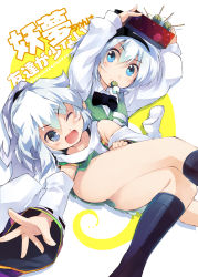 Rule 34 | 2girls, ;d, blue eyes, cover, cover page, dango, detached sleeves, eating, food, hairband, highres, konpaku youmu, legs, mononobe no futo, multiple girls, nanaroku (fortress76), one eye closed, open mouth, ponytail, smile, thighs, touhou, wagashi, white hair, wide sleeves, wink
