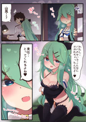 Rule 34 | 1boy, 1girl, admiral (kancolle), black bra, black panties, black ribbon, black thighhighs, blue neckwear, blush, bra, breasts, comic, commentary request, desk lamp, detached sleeves, fang, green eyes, green hair, hair between eyes, hair ornament, hair ribbon, hairclip, heart, heart-shaped pupils, highres, indoors, kantai collection, lace, lace-trimmed bra, lace-trimmed panties, lace trim, lamp, long hair, looking at viewer, military, military uniform, naval uniform, open mouth, panties, ponytail, ribbon, school uniform, serafuku, sitting, skin fang, skindentation, smile, suzuki toto, symbol-shaped pupils, thighhighs, translation request, underwear, underwear only, uniform, wariza, yamakaze (kancolle)
