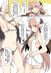 Rule 34 | 1girl, circe (fate), fate/grand order, fate (series), navel, pointy ears, swimsuit, translation request