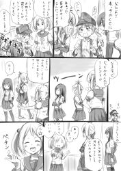 Rule 34 | 10s, 4girls, :d, :o, = =, ^ ^, angry, arm warmers, asashio (kancolle), baked potato, clenched teeth, closed eyes, comic, crossed arms, crying, crying with eyes open, eating, floor, flying sweatdrops, food, greyscale, hair bobbles, hair ornament, hair ribbon, hat, kantai collection, kasumi (kancolle), keionism, kneehighs, long hair, monochrome, multiple girls, ooshio (kancolle), open mouth, pleated skirt, ribbon, roasted sweet potato, sazanami (kancolle), school uniform, serafuku, shaded face, shoes, short hair, short sleeves, short twintails, side ponytail, skirt, smile, snapping fingers, socks, steam, suspenders, sweet potato, tears, teeth, translation request, twintails, wavy mouth, wristband, | |